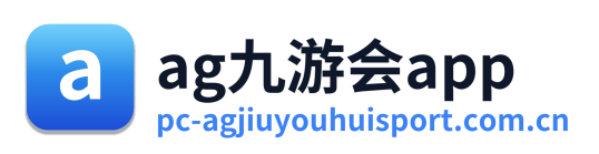 ag九游会app